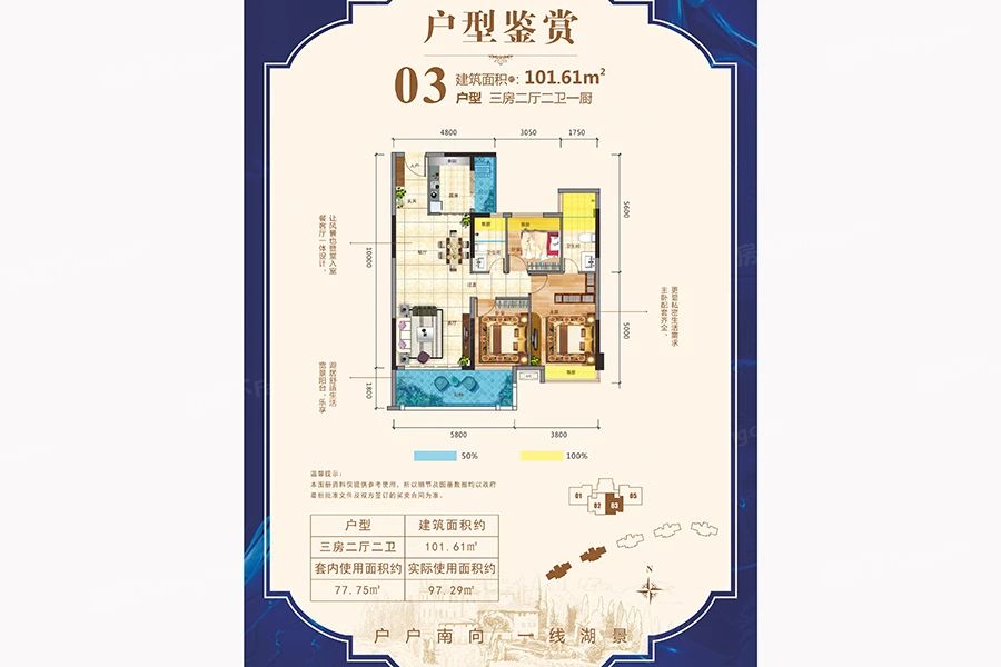 户型图1/1