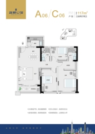 蓝郡公馆3室2厅1厨2卫建面117.00㎡