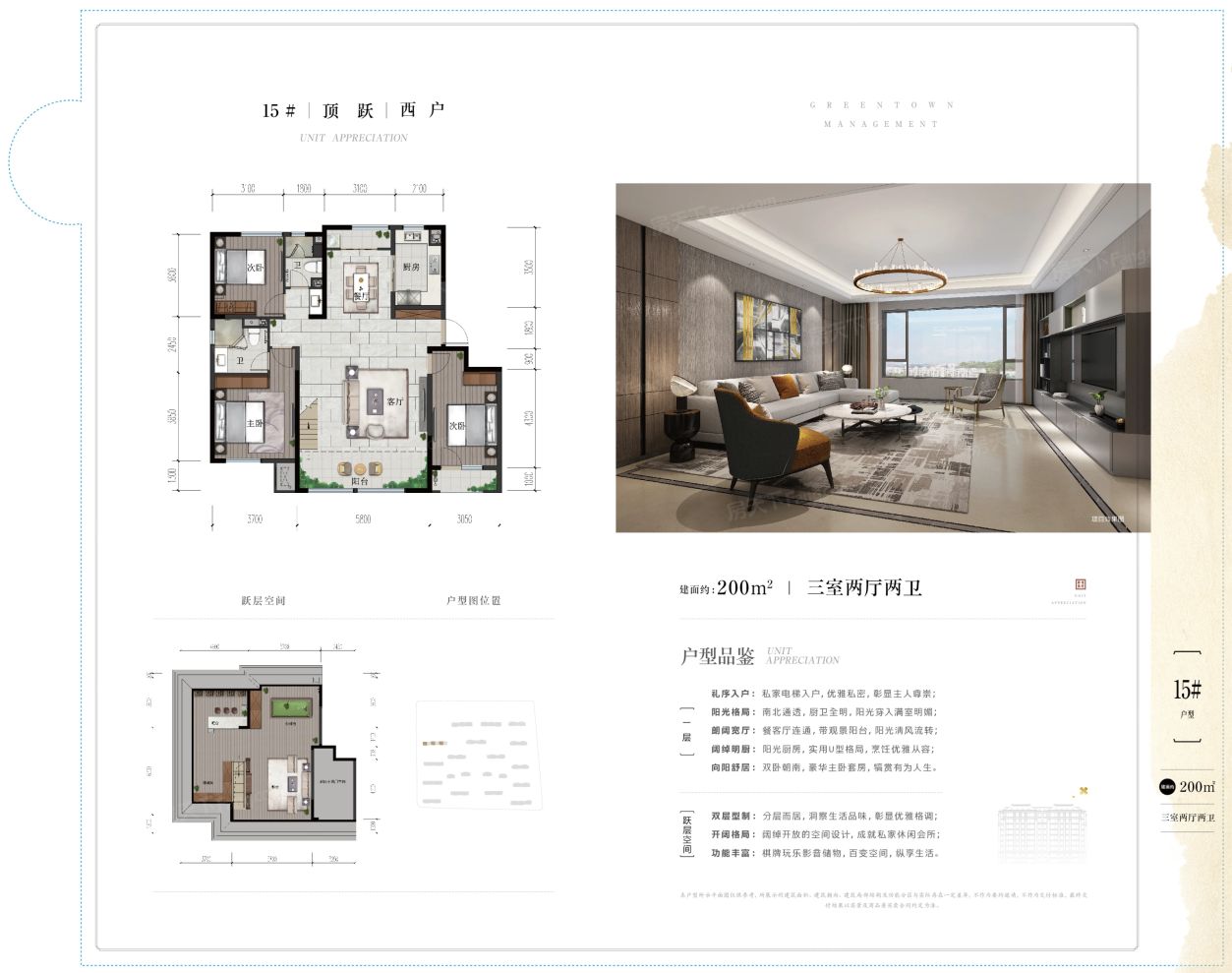 户型图1/1