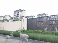 保 利 品 质 叠 拼 端 户,环 境 优 美