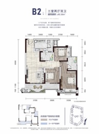 凯德卓锦万黛3室2厅1厨2卫建面95.36㎡