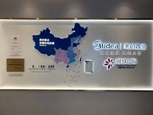 美的银城·君兰府 3室2厅 南