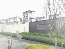 刘家坪轻轨站,保利物业,次新小区,环境好,双珊瑚