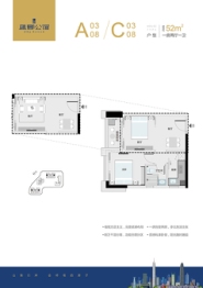 蓝郡公馆1室2厅1厨1卫建面52.00㎡