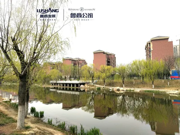 鲁商公馆