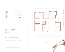 熙悦天寰4室2厅1厨2卫建面138.00㎡