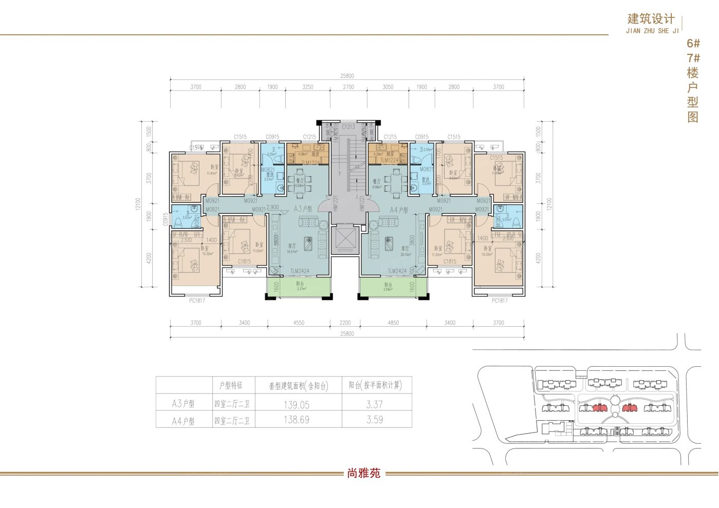 户型图2/2
