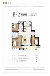 佳兆业·悦峰3室2厅1厨2卫建面109.00㎡