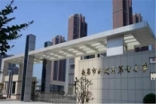 新建区第七小学