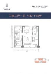 盛迪嘉海湾里大厦3室2厅1厨1卫建面106.00㎡