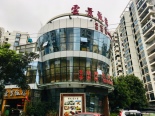 周边配套之云景饭店