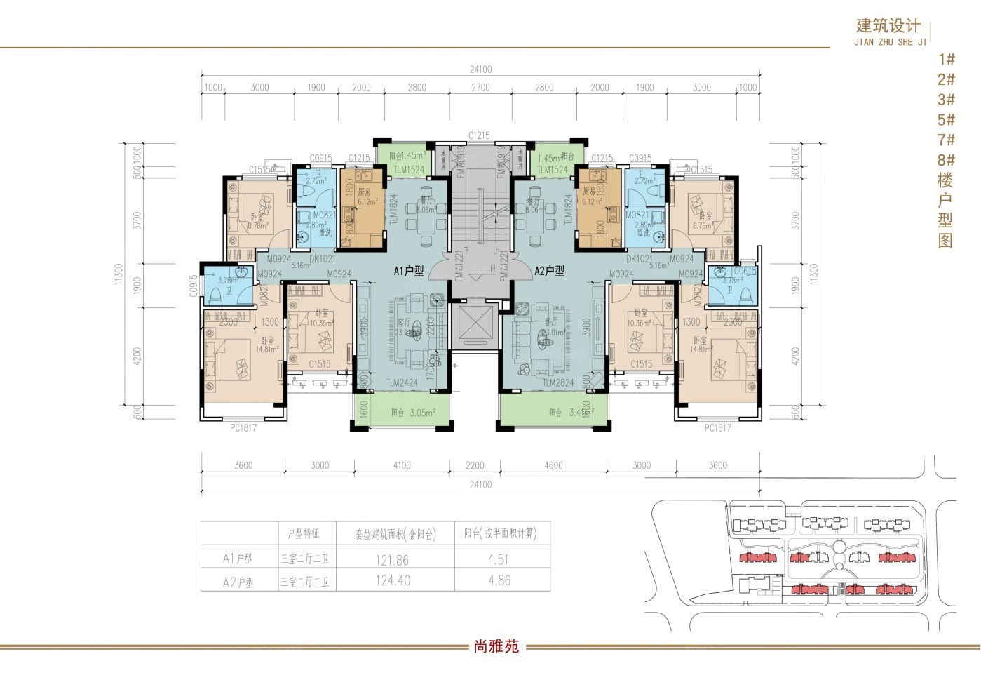 户型图3/3