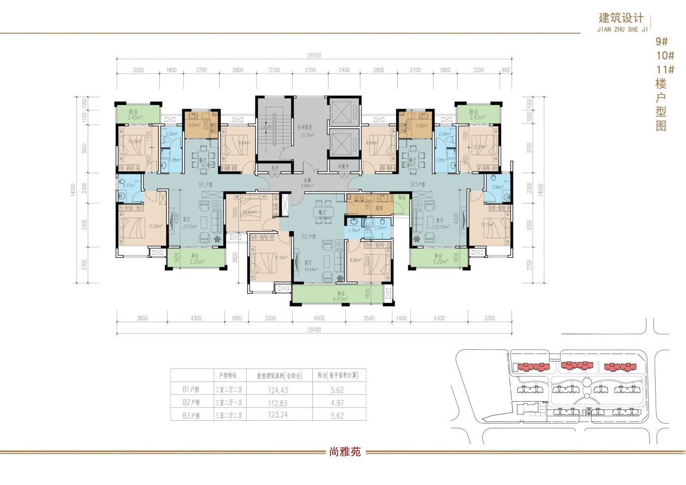 户型图2/2