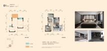 骏德名园B1户型