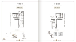 中国铁建花语岭南4室2厅1厨3卫建面110.00㎡