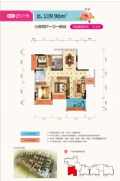 博达·新桂城3室2厅1厨1卫建面109.96㎡