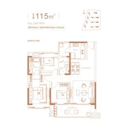 中海·映山湖3室2厅1厨2卫建面115.00㎡
