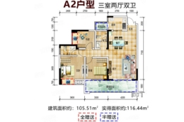 湖滨一号3室2厅1厨2卫建面105.51㎡