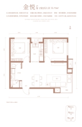 海唐金洲2室2厅1厨1卫建面75.00㎡