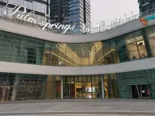 棕榈泉10米挑高大堂,12梯12户甲写字楼,交通便利