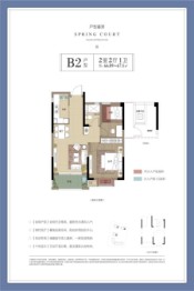 春熙苑2室2厅1厨1卫建面66.89㎡