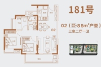 181号楼02户型