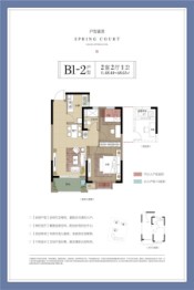 春熙苑2室2厅1厨1卫建面68.44㎡