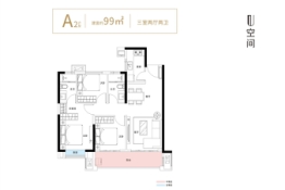 金辉优步学府3室2厅1厨2卫建面99.00㎡