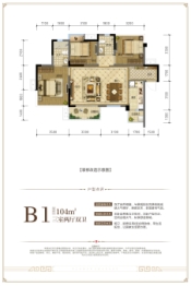 置信丽都·花园城3室2厅1厨2卫建面103.00㎡