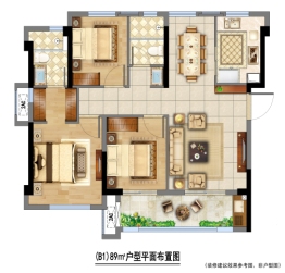 福州远洋·山水3室2厅1厨2卫建面89.00㎡