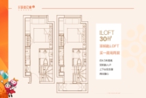 加州·荔枝公寓LOFT