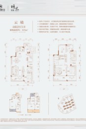 招商境界4室2厅2厨3卫建面195.00㎡