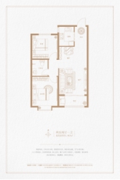 东创观澜上院2室2厅1厨1卫建面88.50㎡