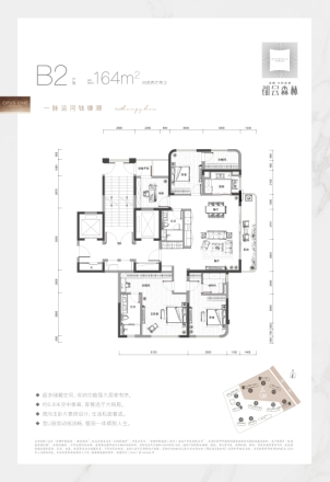 金隅中铁诺德都会森林