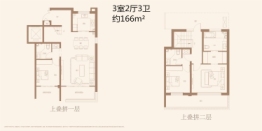 雪山·金茂逸墅3室2厅1厨3卫建面166.00㎡