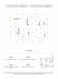 阳光·凤栖澜湾3室2厅1厨2卫建面79.00㎡