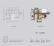 别墅E户型