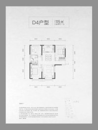 中海·熙岸3室2厅1厨1卫建面115.00㎡