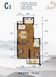 龙湖美墅2室2厅1厨1卫建面79.20㎡