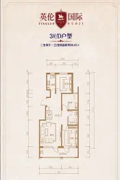 英伦国际3室2厅1厨1卫建面98.53㎡