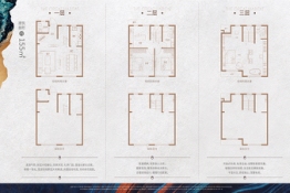 鲲栖府4室2厅1厨3卫建面155.00㎡