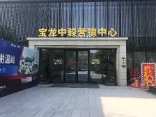 中骏宝龙广场三朝南户型,楼层好
