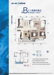 合景·启迪冰雪小镇3室2厅1厨2卫建面105.00㎡