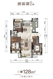 华润置地崑崙御3室2厅1厨2卫建面128.00㎡