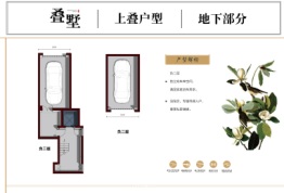 中天·悦府二期2室建面100.00㎡