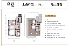 中天·悦府二期3室2厅1厨2卫建面176.00㎡