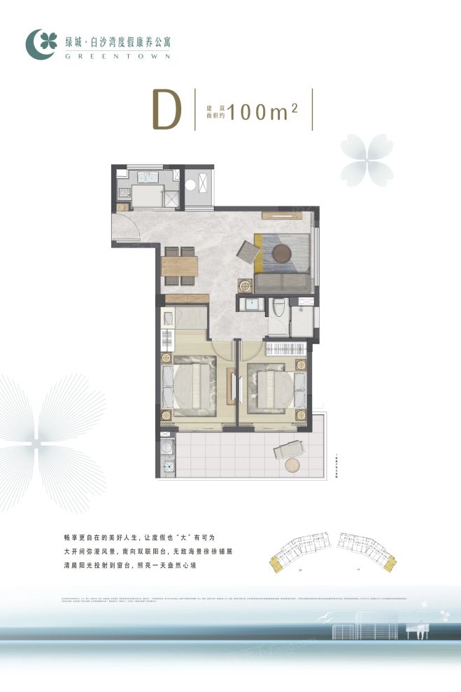 户型图2/2