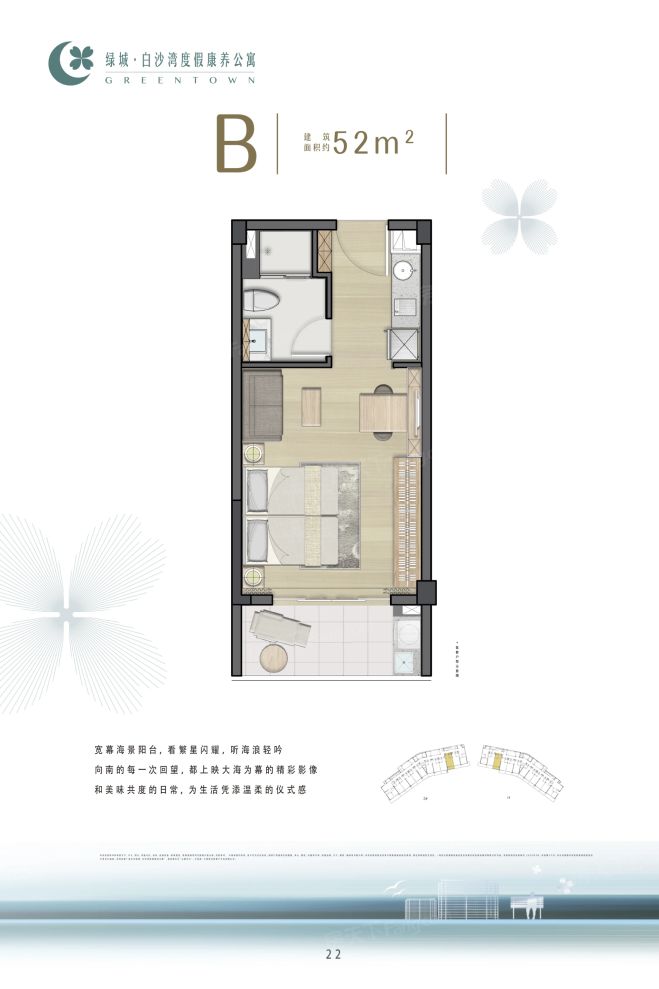 户型图2/2