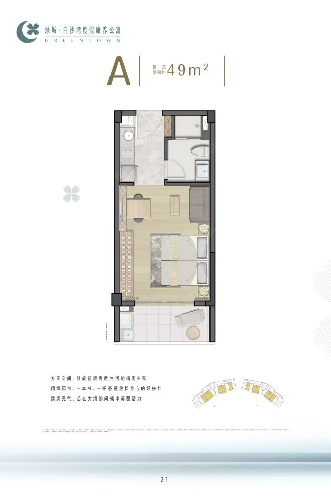 户型图2/2