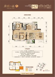 康城一品3室2厅1厨2卫建面125.00㎡